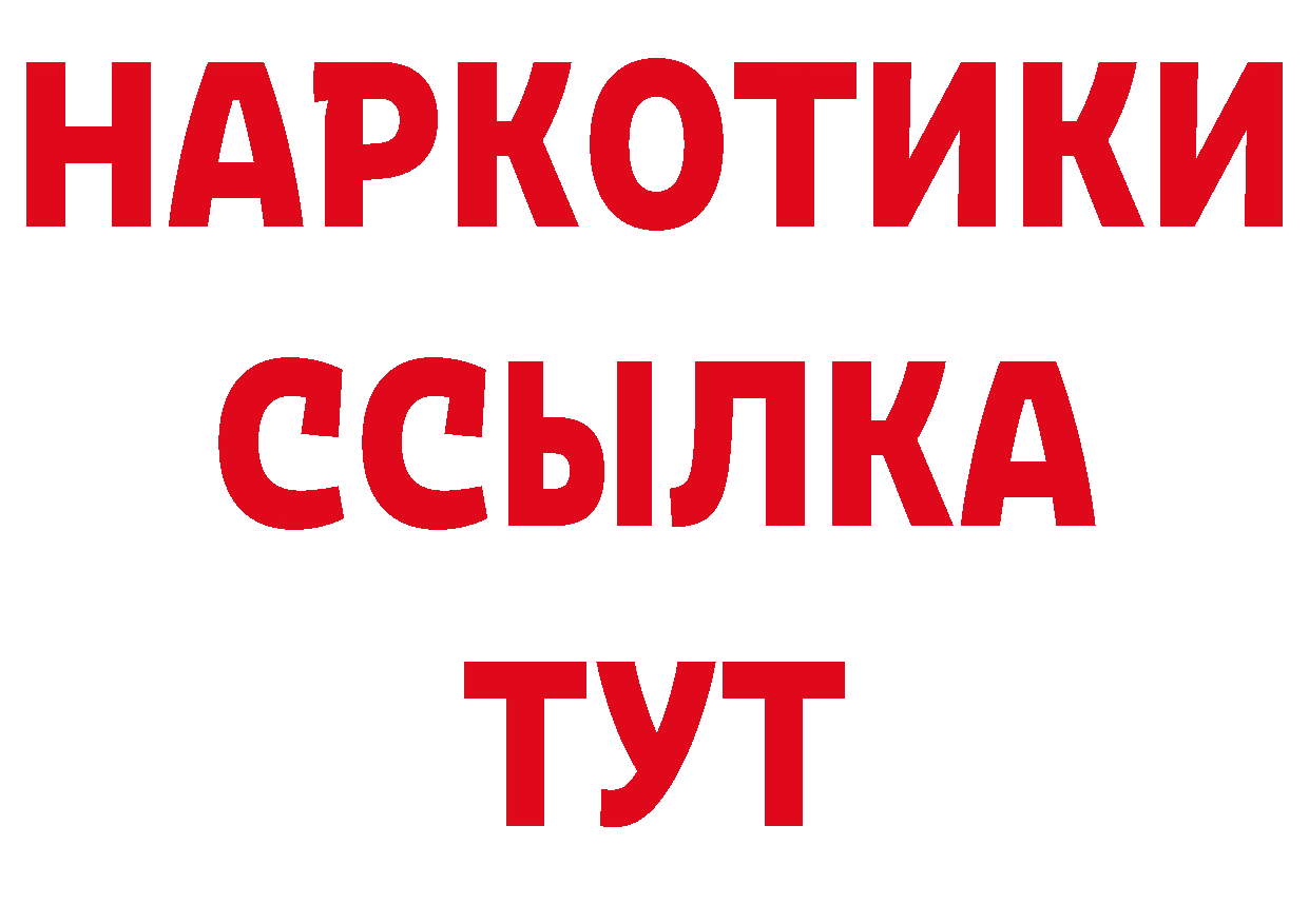 Кодеин напиток Lean (лин) сайт даркнет ОМГ ОМГ Шарыпово